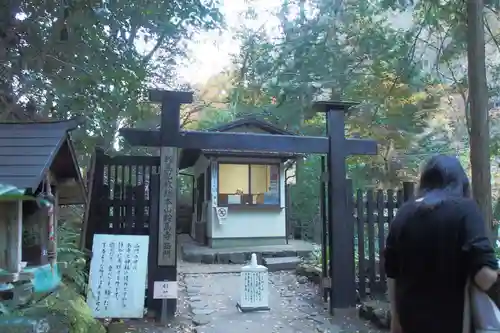 鞍馬寺の山門・神門