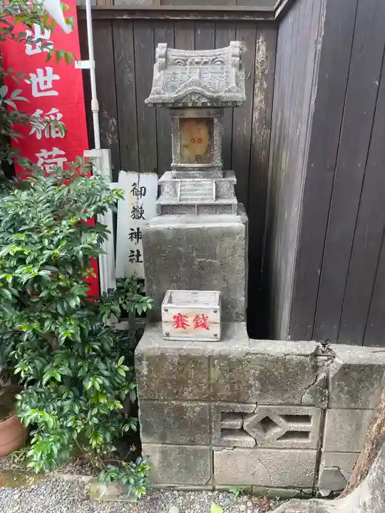 夫婦木神社(東京都)