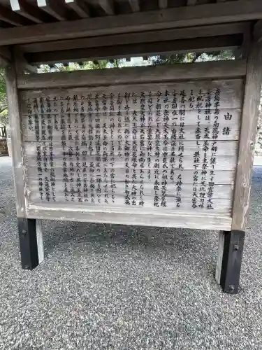 安房神社の{uncategorized: "未分類", other: "その他", undefined: "問題あり", building: "その他建物", grave: "お墓", sacred_gate: "鳥居", guardian: "狛犬", statue: "像", buddha: "仏像", history: "歴史", nature: "自然", garden: "庭園", animal: "動物", pagoda: "塔", temizu: "手水舎", mountain_gate: "山門・神門", sanctuary: "本殿・本堂", subordinate: "末社・摂社", art: "芸術", scenery: "景色", jizo: "地蔵", ema: "絵馬", goshuin: "御朱印", omikuji: "おみくじ", items: "授与品その他", amulet: "お守り", goshuincho: "御朱印帳", eats: "食事", festival: "お祭り", votive_dance: "神楽", shichigosan: "七五三参", wedding: "結婚式", experience: "体験その他", initially: "初詣", around: "周辺", anti_infection: "感染症対策"}