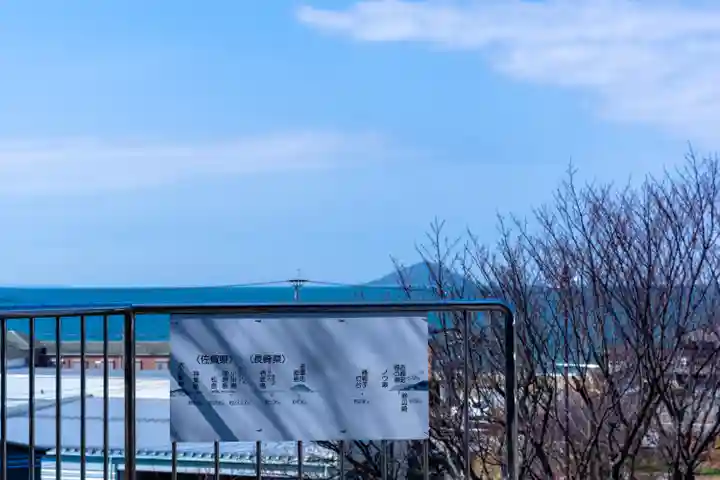 鎮懐石八幡宮(福岡県)