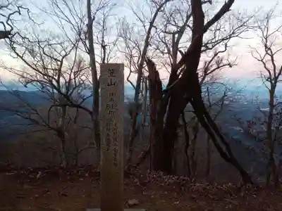 笠山神社(埼玉県)