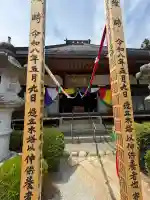 正覚寺の{uncategorized: "未分類", other: "その他", undefined: "問題あり", building: "その他建物", grave: "お墓", sacred_gate: "鳥居", guardian: "狛犬", statue: "像", buddha: "仏像", history: "歴史", nature: "自然", garden: "庭園", animal: "動物", pagoda: "塔", temizu: "手水舎", mountain_gate: "山門・神門", sanctuary: "本殿・本堂", subordinate: "末社・摂社", art: "芸術", scenery: "景色", jizo: "地蔵", ema: "絵馬", goshuin: "御朱印", omikuji: "おみくじ", items: "授与品その他", amulet: "お守り", goshuincho: "御朱印帳", eats: "食事", festival: "お祭り", votive_dance: "神楽", shichigosan: "七五三参", wedding: "結婚式", experience: "体験その他", initially: "初詣", around: "周辺", anti_infection: "感染症対策"}