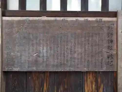 熊野社(長野県)