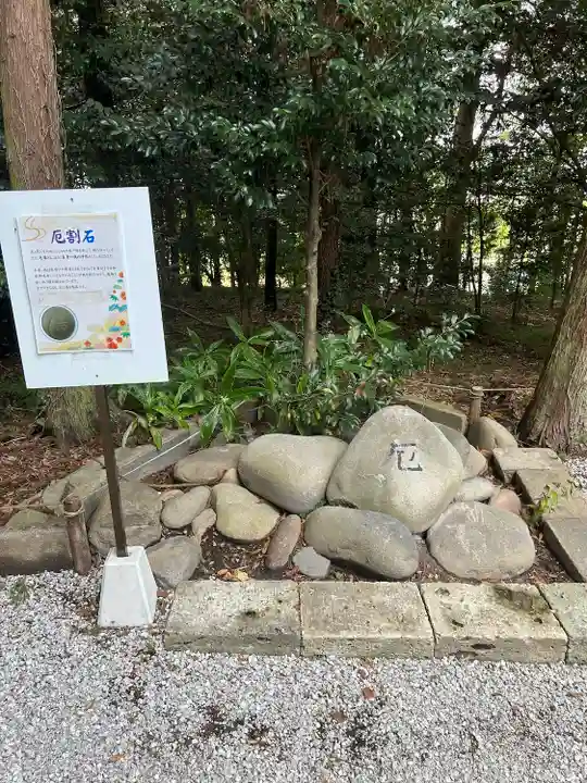 咲前神社(群馬県)