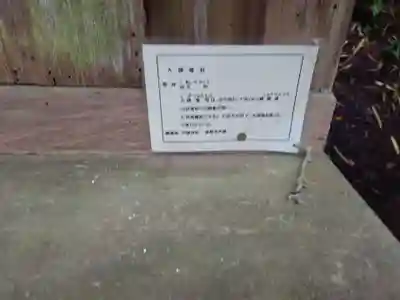 仁科神明宮(長野県)