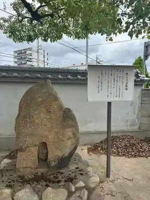 薬仙寺(兵庫県)