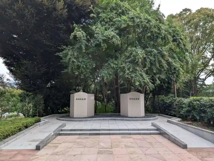 千鳥ヶ淵戦没者墓苑(東京都)