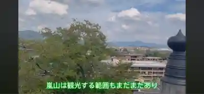 法輪寺(京都府)