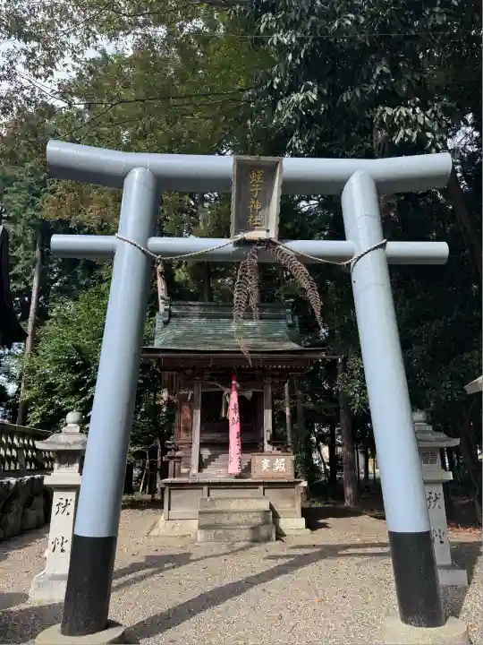 活津彦根神社(滋賀県)