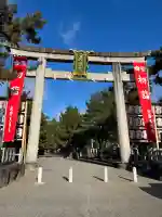 北野天満宮の{uncategorized: "未分類", other: "その他", undefined: "問題あり", building: "その他建物", grave: "お墓", sacred_gate: "鳥居", guardian: "狛犬", statue: "像", buddha: "仏像", history: "歴史", nature: "自然", garden: "庭園", animal: "動物", pagoda: "塔", temizu: "手水舎", mountain_gate: "山門・神門", sanctuary: "本殿・本堂", subordinate: "末社・摂社", art: "芸術", scenery: "景色", jizo: "地蔵", ema: "絵馬", goshuin: "御朱印", omikuji: "おみくじ", items: "授与品その他", amulet: "お守り", goshuincho: "御朱印帳", eats: "食事", festival: "お祭り", votive_dance: "神楽", shichigosan: "七五三参", wedding: "結婚式", experience: "体験その他", initially: "初詣", around: "周辺", anti_infection: "感染症対策"}