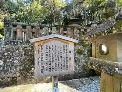 久能山東照宮(静岡県)