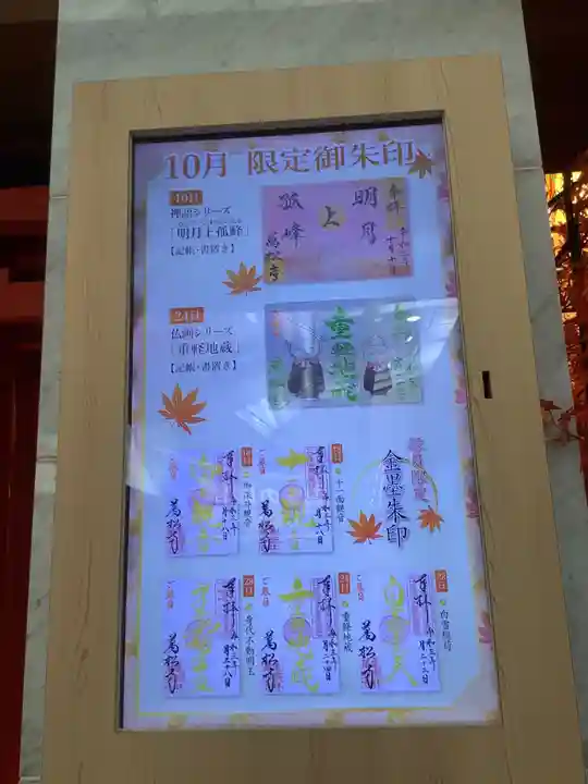 万松寺のその他建物