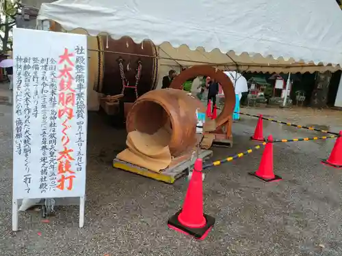 津島神社の体験その他