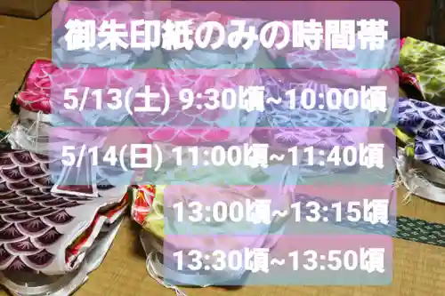 くまくま神社(導きの社 熊野町熊野神社)(東京都)