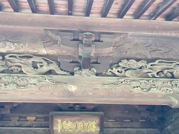 大昌寺(東京都)
