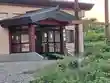 清水神社(北海道)