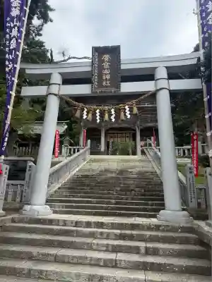 金華山黄金山神社(宮城県)