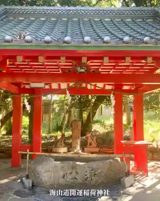 海山道神社(三重県)