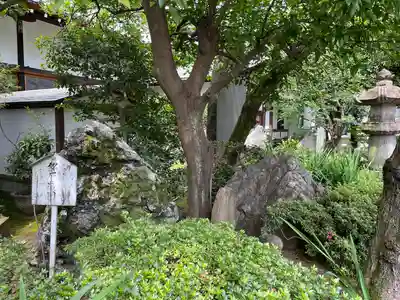 玉林寺(東京都)