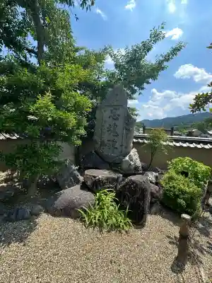 飛鳥寺(奈良県)