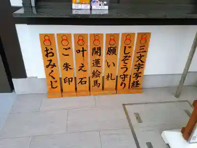 佛願寺のその他建物