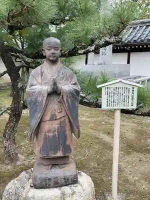 西教寺(滋賀県)