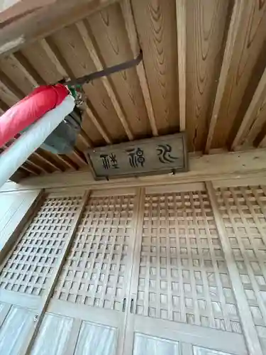 水神社の本殿