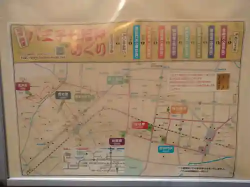 八王子成田山傳法院のその他建物