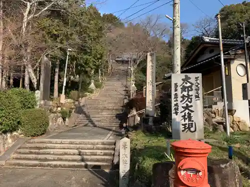 阿賀神社のその他建物