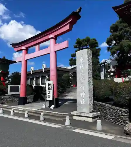 東伏見稲荷神社(東京都)