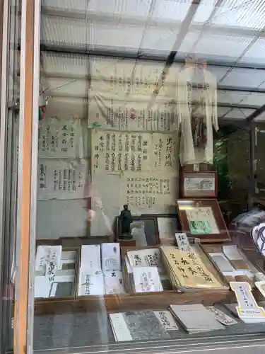 笠石神社(栃木県)