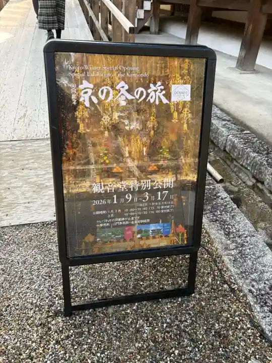 仁和寺の{uncategorized: "未分類", other: "その他", undefined: "問題あり", building: "その他建物", grave: "お墓", sacred_gate: "鳥居", guardian: "狛犬", statue: "像", buddha: "仏像", history: "歴史", nature: "自然", garden: "庭園", animal: "動物", pagoda: "塔", temizu: "手水舎", mountain_gate: "山門・神門", sanctuary: "本殿・本堂", subordinate: "末社・摂社", art: "芸術", scenery: "景色", jizo: "地蔵", ema: "絵馬", goshuin: "御朱印", omikuji: "おみくじ", items: "授与品その他", amulet: "お守り", goshuincho: "御朱印帳", eats: "食事", festival: "お祭り", votive_dance: "神楽", shichigosan: "七五三参", wedding: "結婚式", experience: "体験その他", initially: "初詣", around: "周辺", anti_infection: "感染症対策"}