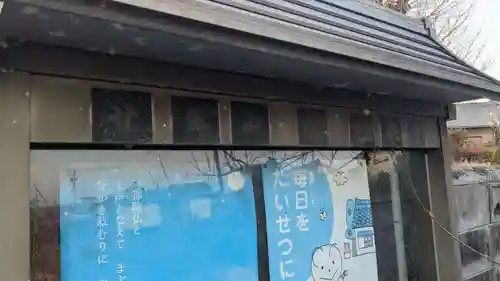 極楽寺のその他建物