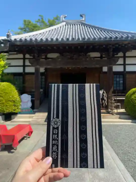日限地蔵尊 観音院の{uncategorized: "未分類", other: "その他", undefined: "問題あり", building: "その他建物", grave: "お墓", sacred_gate: "鳥居", guardian: "狛犬", statue: "像", buddha: "仏像", history: "歴史", nature: "自然", garden: "庭園", animal: "動物", pagoda: "塔", temizu: "手水舎", mountain_gate: "山門・神門", sanctuary: "本殿・本堂", subordinate: "末社・摂社", art: "芸術", scenery: "景色", jizo: "地蔵", ema: "絵馬", goshuin: "御朱印", omikuji: "おみくじ", items: "授与品その他", amulet: "お守り", goshuincho: "御朱印帳", eats: "食事", festival: "お祭り", votive_dance: "神楽", shichigosan: "七五三参", wedding: "結婚式", experience: "体験その他", initially: "初詣", around: "周辺", anti_infection: "感染症対策"}