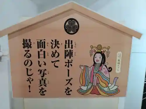 龍城神社のその他建物