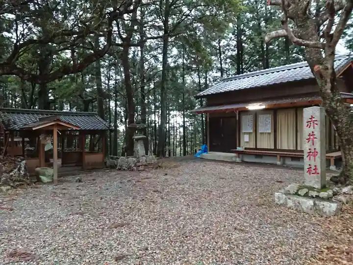赤井神社のその他建物
