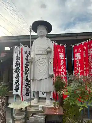 弘法寺(愛知県)