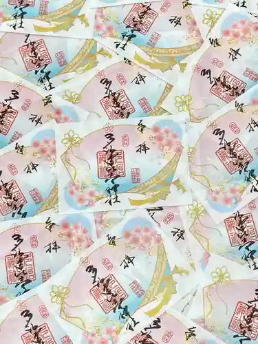 多治速比売神社(大阪府)