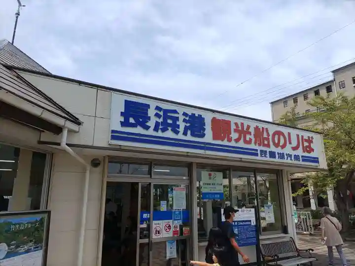 宝厳寺(滋賀県)