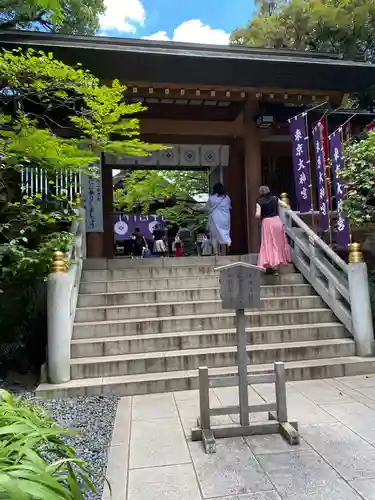 東京大神宮の山門