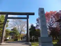 当別神社の鳥居