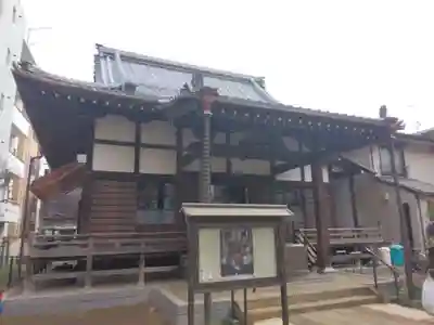 成田山不動大教会(東京都)