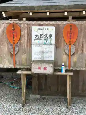 都農神社(宮崎県)