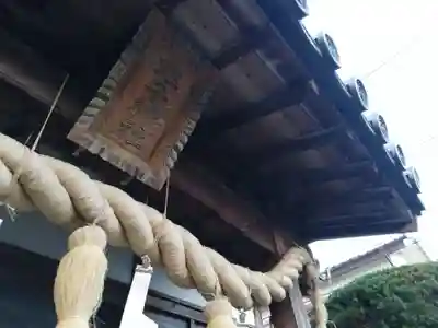 蛭子神社（戎野）のその他建物