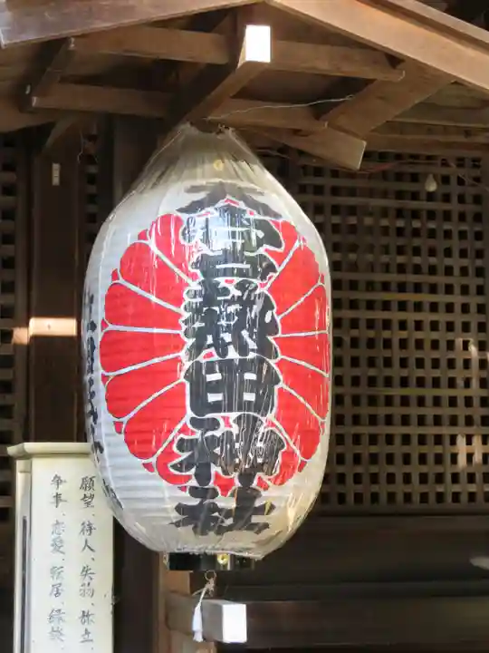 大宮熱田神社のその他建物