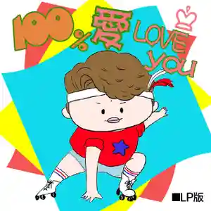 潮音院(福井県)(2021年01月09日(土) 08時48分32秒投稿)