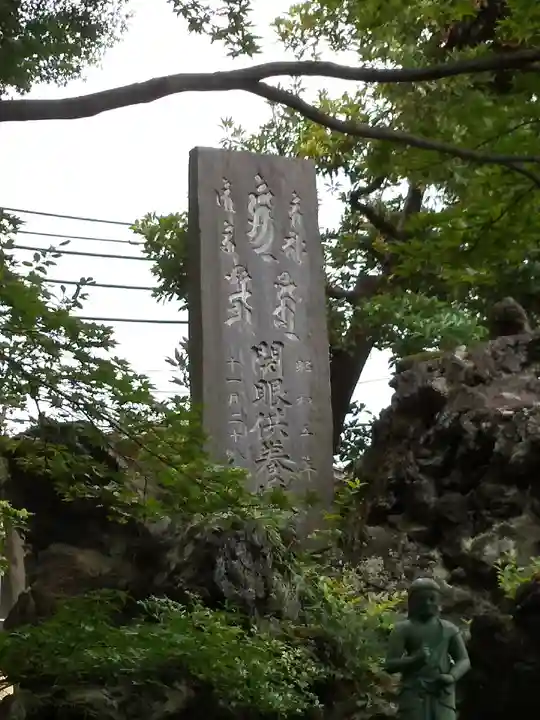 大善院のその他建物