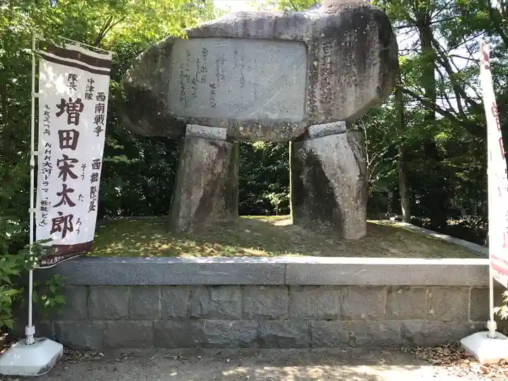 城井神社(大分県)