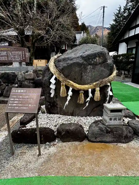 阿蘇白水龍神權現~白蛇神社~(熊本県)