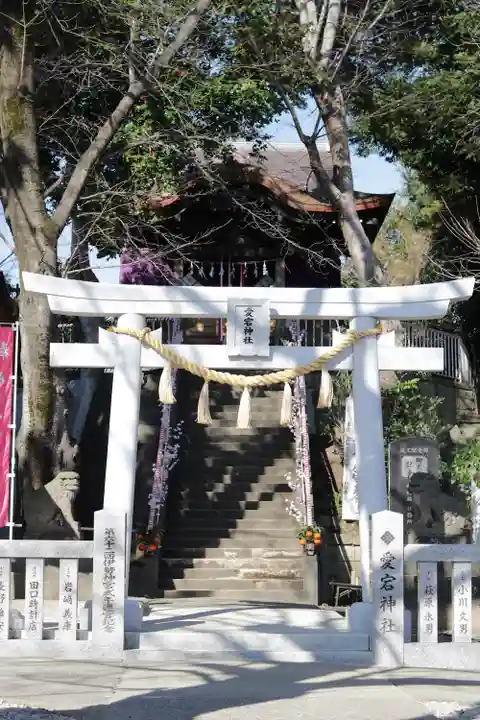 岩槻愛宕神社(埼玉県)
